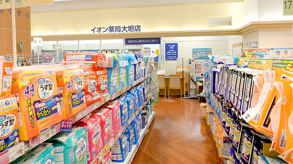 イオン薬局大垣店の内観