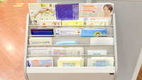 イオン薬局大垣店の冊子