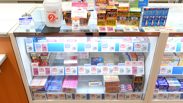 イオン薬局大垣店の一般医薬品