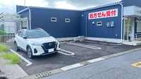 バイパス調剤薬局の駐車場
