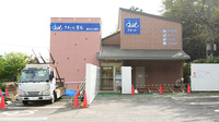 クオール薬局ようなん店の外観