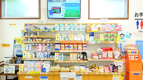 クオール薬局ようなん店の一般医薬品