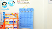 クオール薬局ようなん店の雑貨品