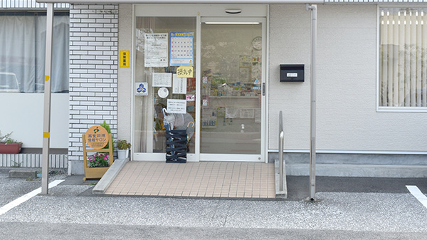 しょうなん調剤薬局神戸店の入口
