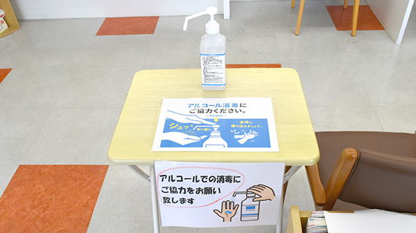 しょうなん調剤薬局神戸店の感染予防対策