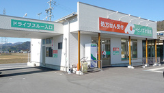 ピノキオ薬局三町店の外観