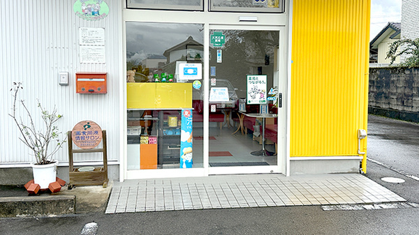 入口