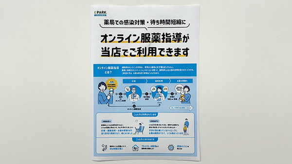 その他サービス