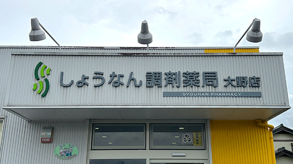 看板