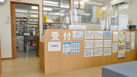 ファースト調剤薬局いび池野店の受付/カウンター