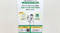 スマイルあさひ薬局の電子お薬手帳対応