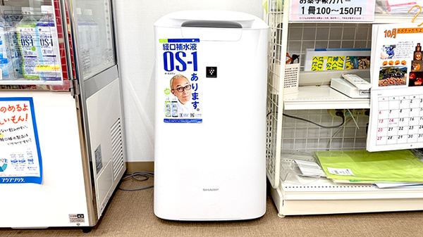 スマイルあさひ薬局の感染予防対策