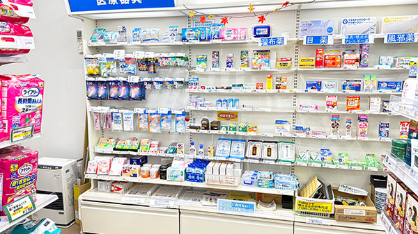 スマイルあさひ薬局の一般医薬品