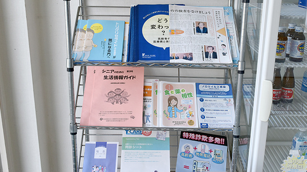 冊子