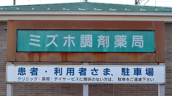 看板