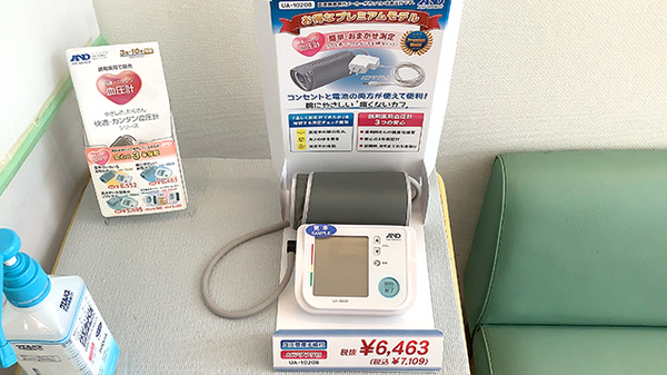 血圧計
