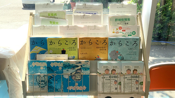 冊子