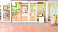 イオン薬局イオンスタイル富士宮の入口