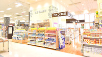イオン薬局イオンスタイル富士宮の入口