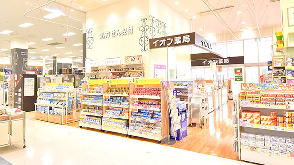 イオン薬局イオンスタイル富士宮の入口