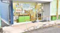ファーマライズ薬局 富士蓼原店のバリアフリー設備
