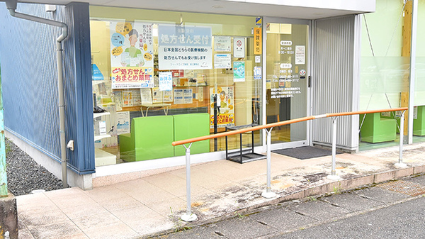 ファーマライズ薬局 富士蓼原店のバリアフリー設備