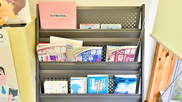 ファーマライズ薬局 富士蓼原店の書籍