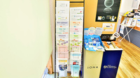 ファーマライズ薬局 富士蓼原店の冊子