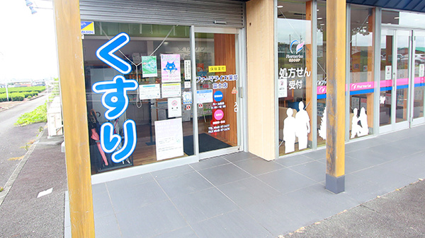ファーマライズ薬局 富士店の入口