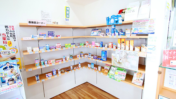 ファーマライズ薬局 富士店の一般医薬品