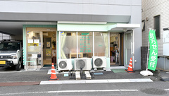 グリーンぱる清水センター薬局銀座店の外観