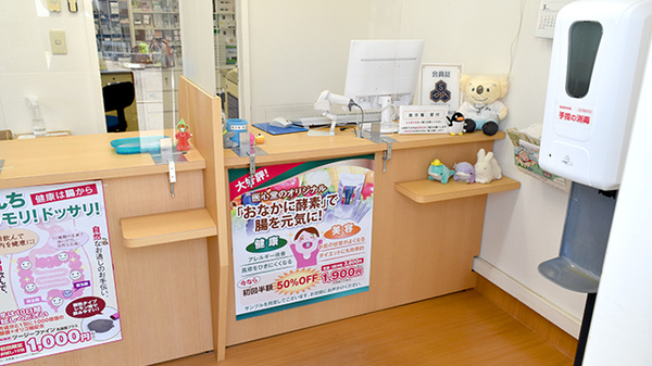 もみの木薬局の受付/カウンター