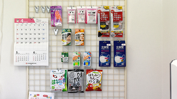 もみの木薬局の雑貨品