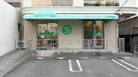 グリーンぱる清水センター薬局八千代店の外観