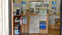グリーンぱる清水センター薬局八千代店の受付/カウンター
