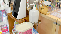グリーンぱる清水センター薬局八千代店の感染予防対策