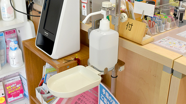 グリーンぱる清水センター薬局八千代店の感染予防対策