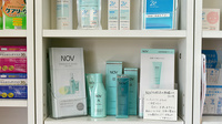 グリーンぱる清水センター薬局八千代店の化粧品