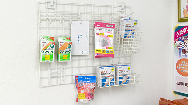 もみの木薬局中田店の雑貨品