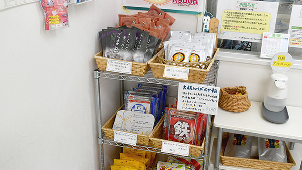 もみの木薬局中田店の健康食品