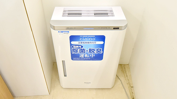 感染予防対策