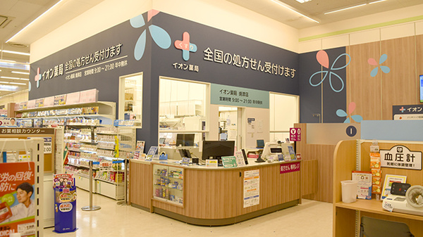 入口