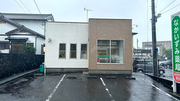 なかいずみ薬局の外観