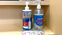 なかいずみ薬局の感染予防対策