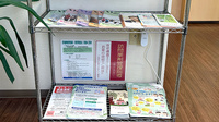 なかいずみ薬局の冊子