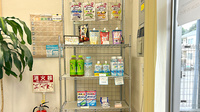 なかいずみ薬局の雑貨品