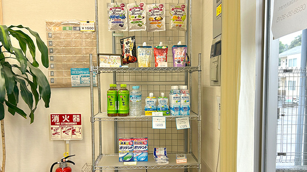 なかいずみ薬局の雑貨品