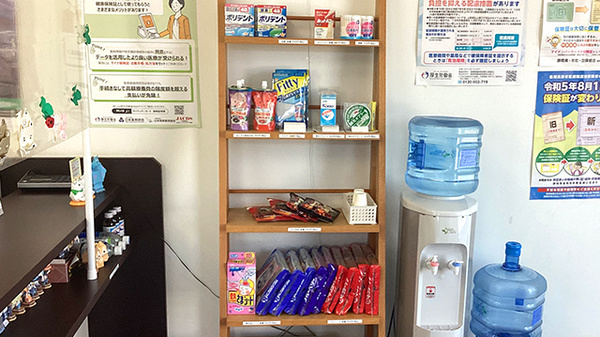 とつか薬局の雑貨品