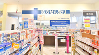 イオン薬局浜松市野店の入口