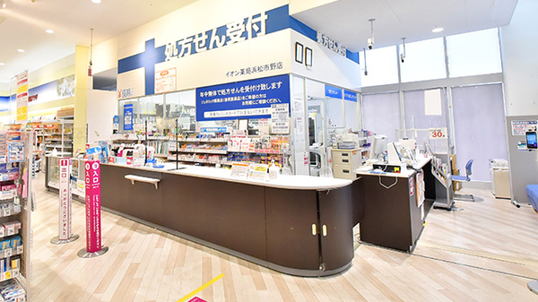 イオン薬局浜松市野店の受付/カウンター